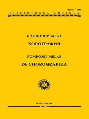 cover image of Хорография